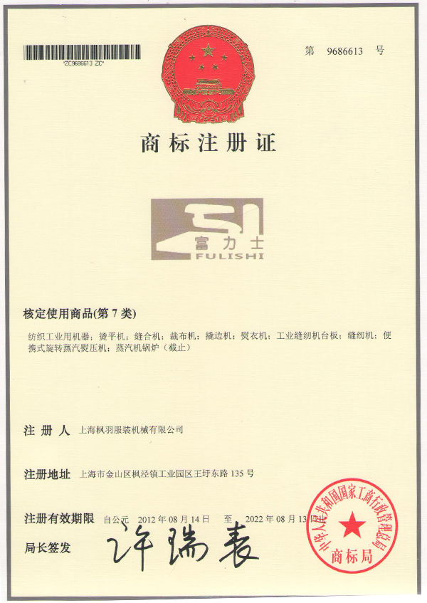 資質(zhì)榮譽