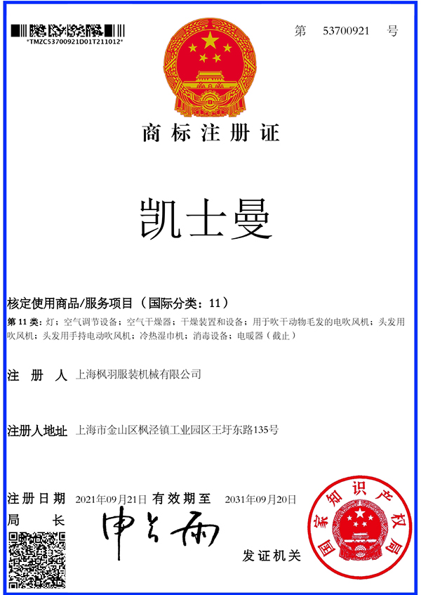 資質(zhì)榮譽(yù)