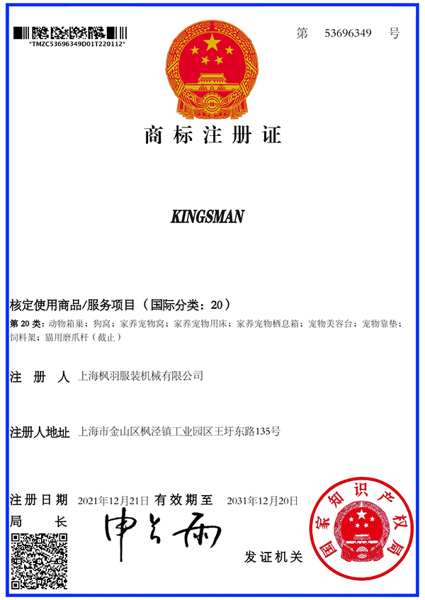 資質(zhì)榮譽(yù)