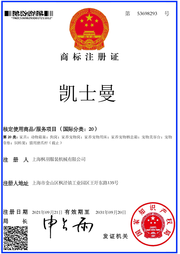資質(zhì)榮譽