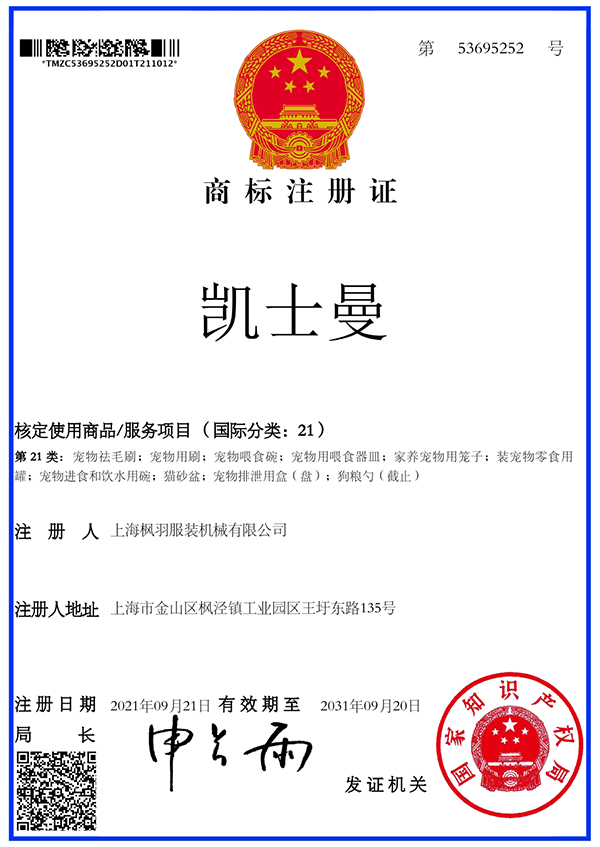 資質(zhì)榮譽