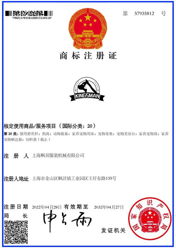 資質(zhì)榮譽