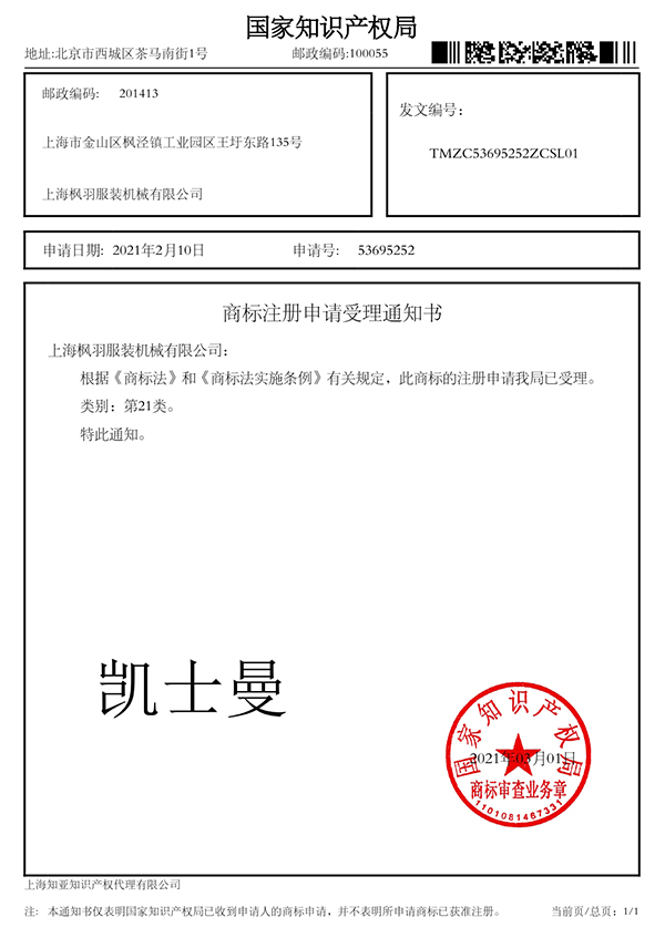 資質(zhì)榮譽