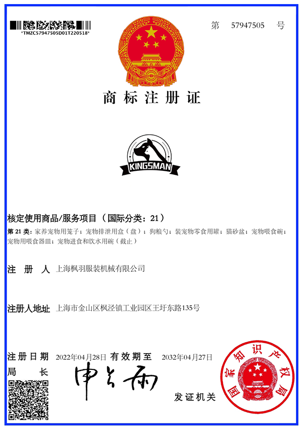 資質(zhì)榮譽