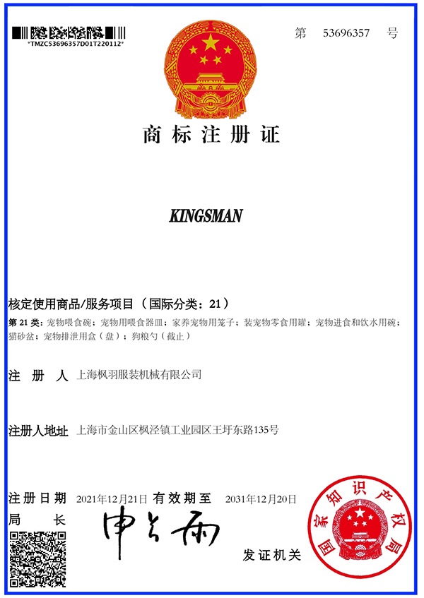 資質(zhì)榮譽